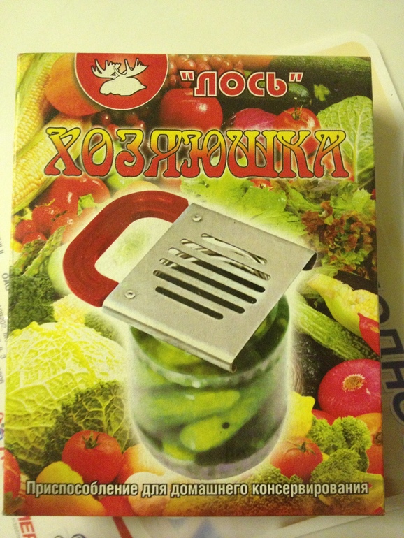 Аксессуары для кухни, товары для консервирования, ветчиница, кружки и многое другое