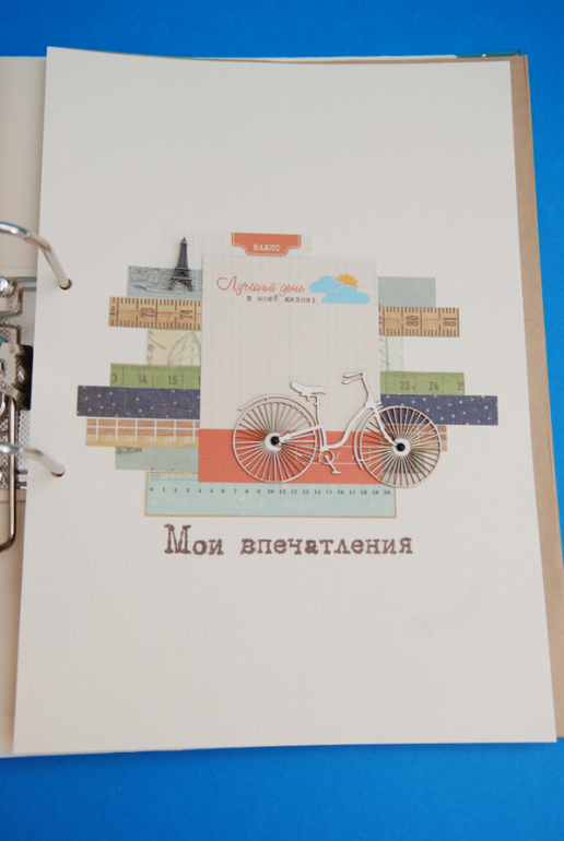 Портфолио для первоклассника (папка кожзам)