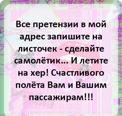 Как мне понравилась эта картинка......