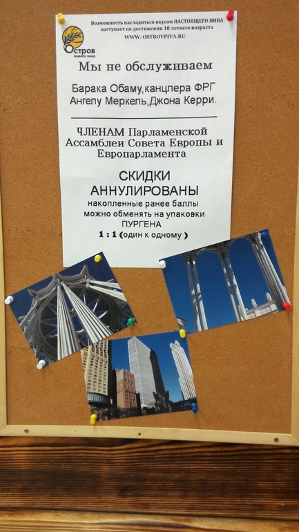 На магазинчике живого пива