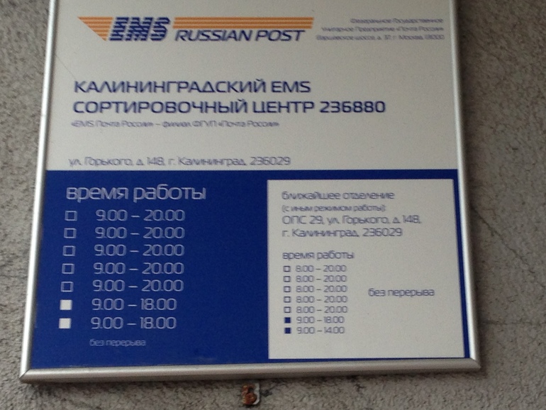 Один пазл Счасья ( 30.10.2013 г.)