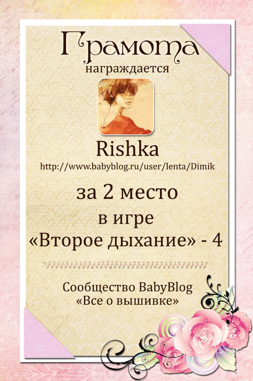 Поздравляем победителей ВД-4 !!!!!