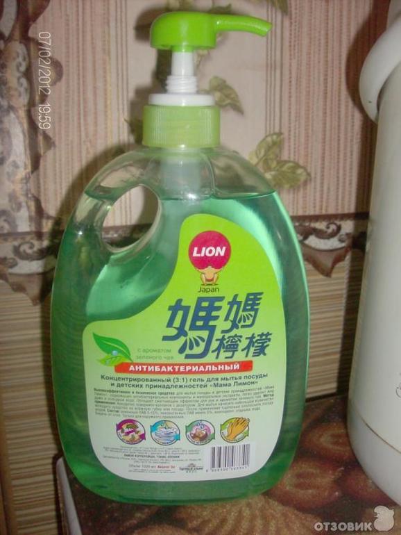 Мама Лимон, что ж за зверь такой...