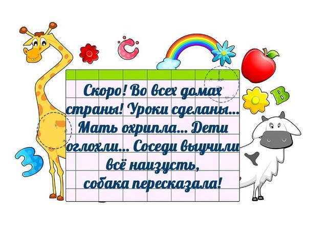 Двухскатная крыша своими руками, пошагово видео Двухскатная крыша своими руками, пошагово видео