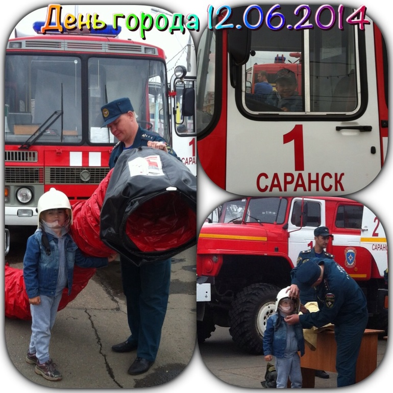 Чем удивить пацанчиков на день города???