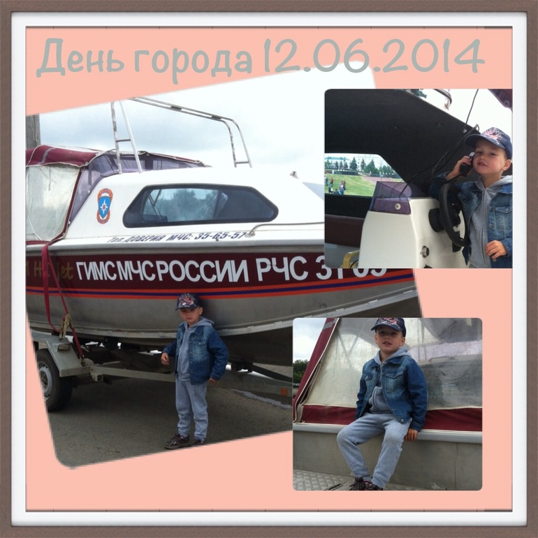 Чем удивить пацанчиков на день города???
