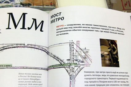 Выставка в ЦДХ.