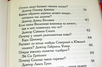 Выставка в ЦДХ.