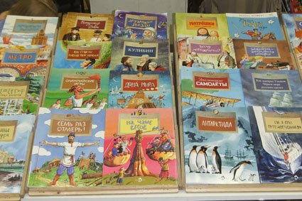 Выставка в ЦДХ.