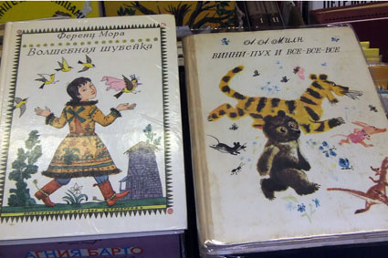 Выставка в ЦДХ.