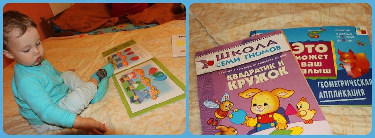 Тн Фигуры. День 2 - треугольник