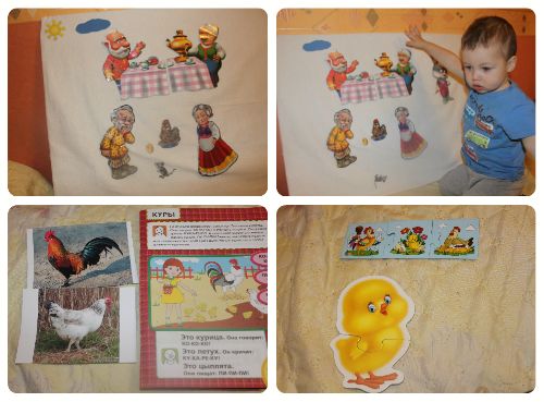 ТН Мои первые сказки - день 1 Курочка Ряба.