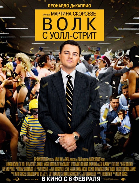 Посмотрели