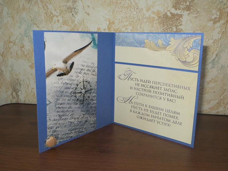 Открытки и конверты для денег.