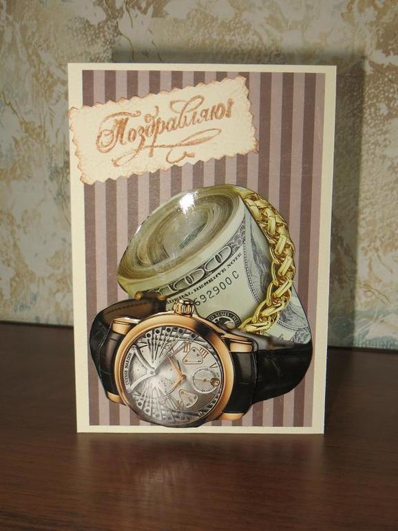 Открытки и конверты для денег.