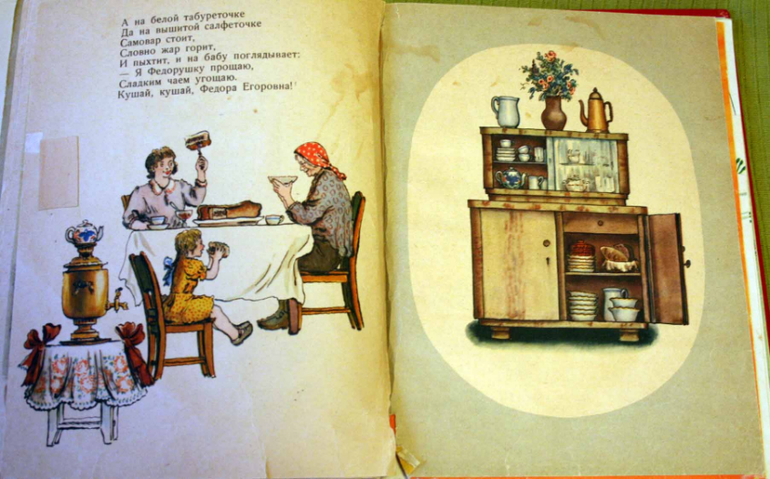 Наша букинистика. Часть 4.