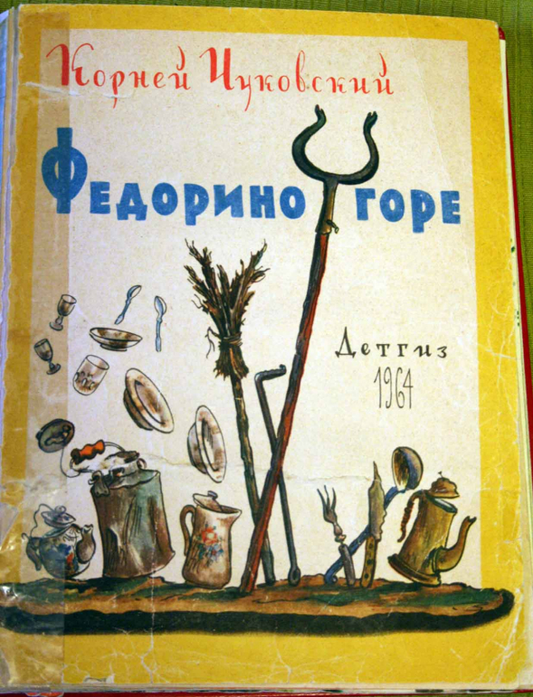 Наша букинистика. Часть 4.