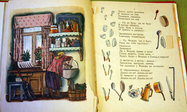 Наша букинистика. Часть 4.