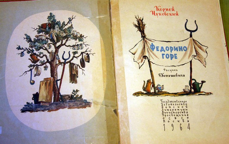 Наша букинистика. Часть 4.