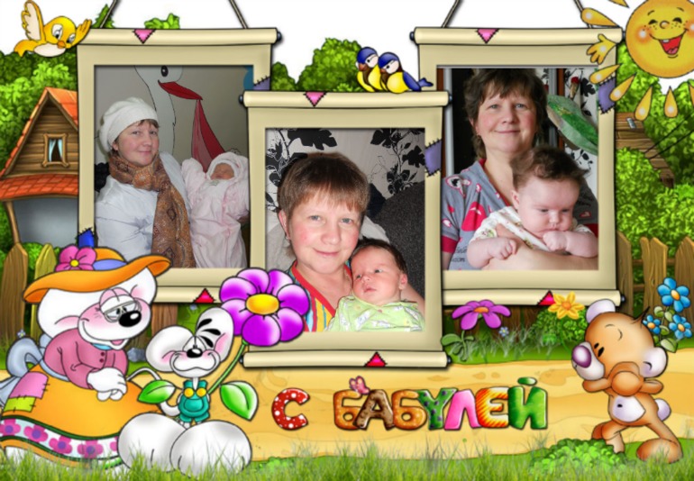 Готовимся в к годовасию. Вот такие фоточки будут)))