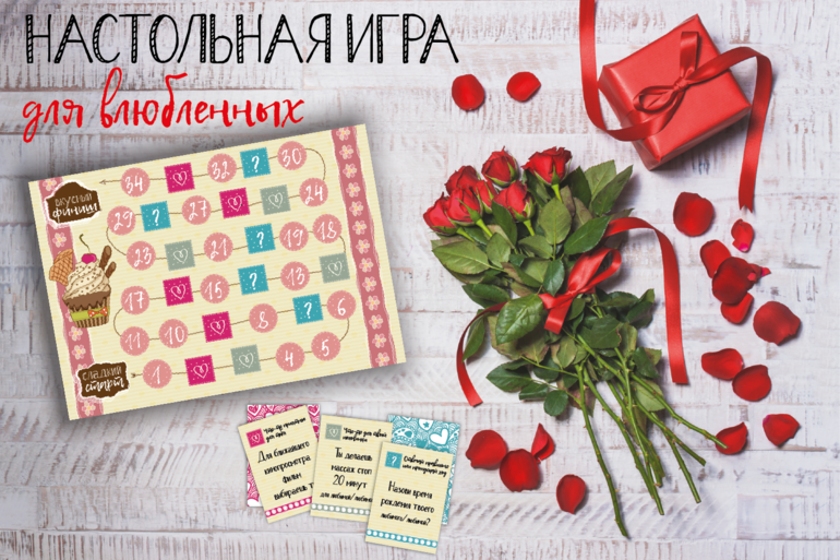 Сборник пошлостей <3 - Игра на раздевание - Wattpad