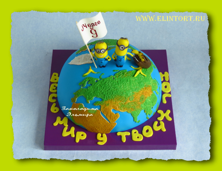 Миньоны-Путешественники