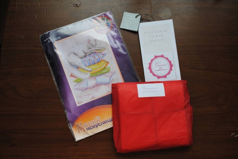 Посылочка с любовью )))