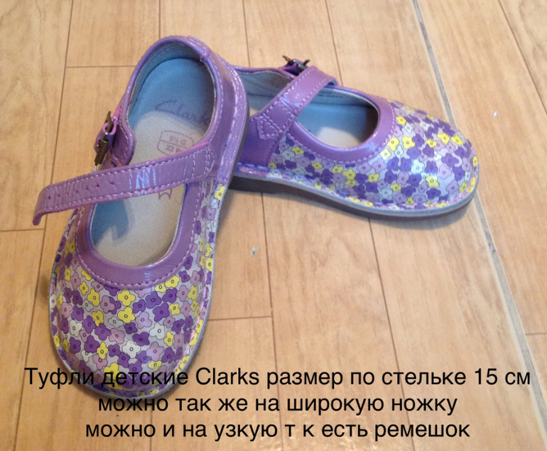 Обувь для девочки от 6 мес до 2 лет