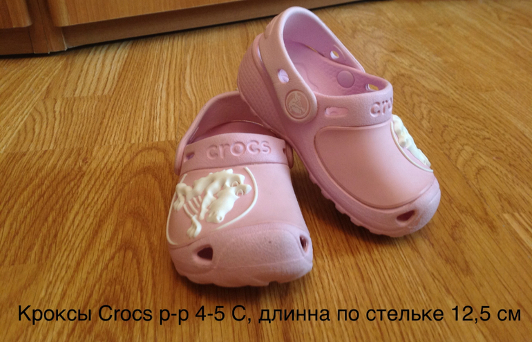 Обувь для девочки от 6 мес до 2 лет