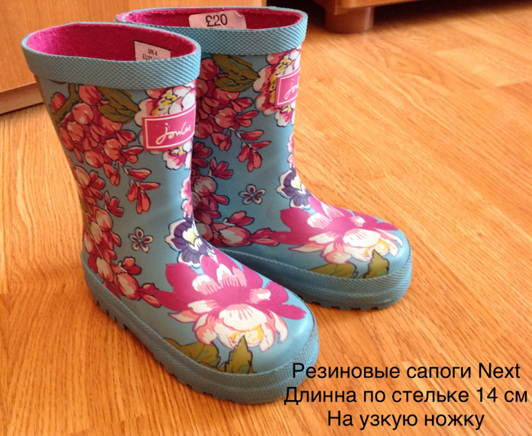 Обувь для девочки от 6 мес до 2 лет