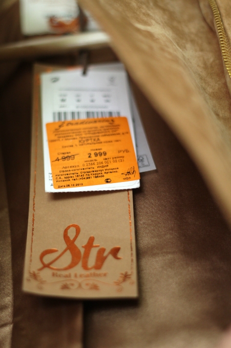 Куртка Stradivarius (Страдивариус) М 3000 руб Натуральная замша