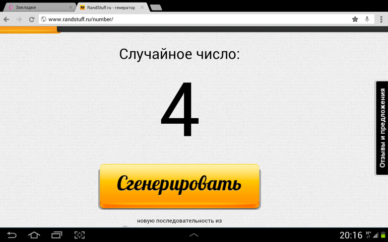 Розыгрыш конфетки-лягушки