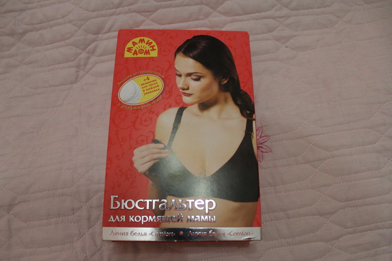 Беременный покупочки