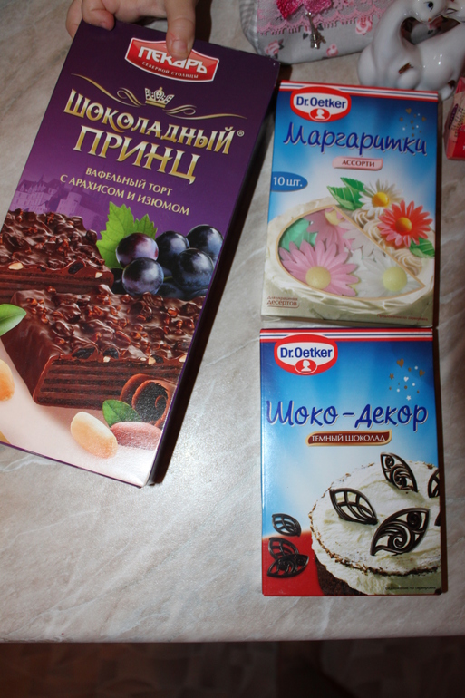 Ура! Первая посылочка с сюрпризом!