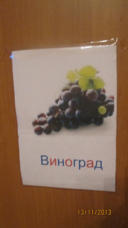 ТН