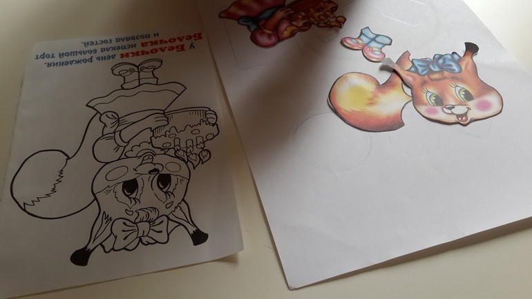 ТЗ Цветное безобразие (Шичида)