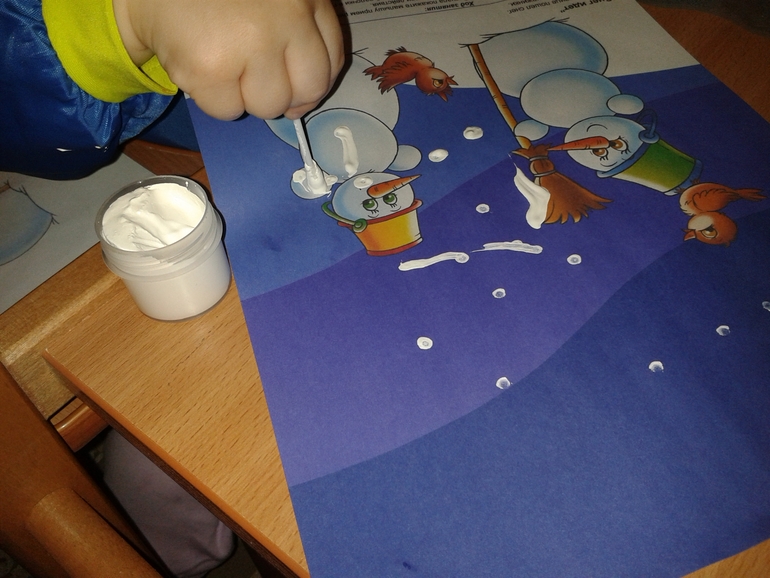 ТН Встречаем зиму День Первый