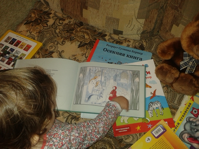 ТН ЦВЕТА День первый КРАСНЫЙ