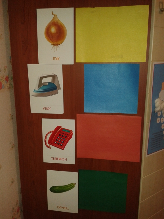 ТН ЦВЕТА День Обобщающий