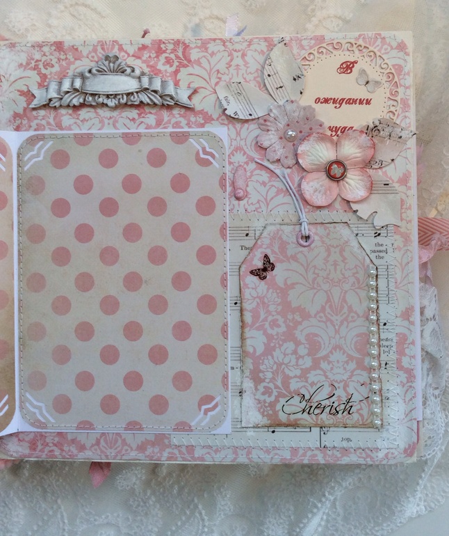 Альбом для Ариши