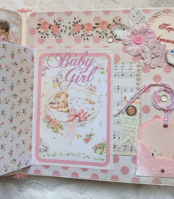 Альбом для Ариши