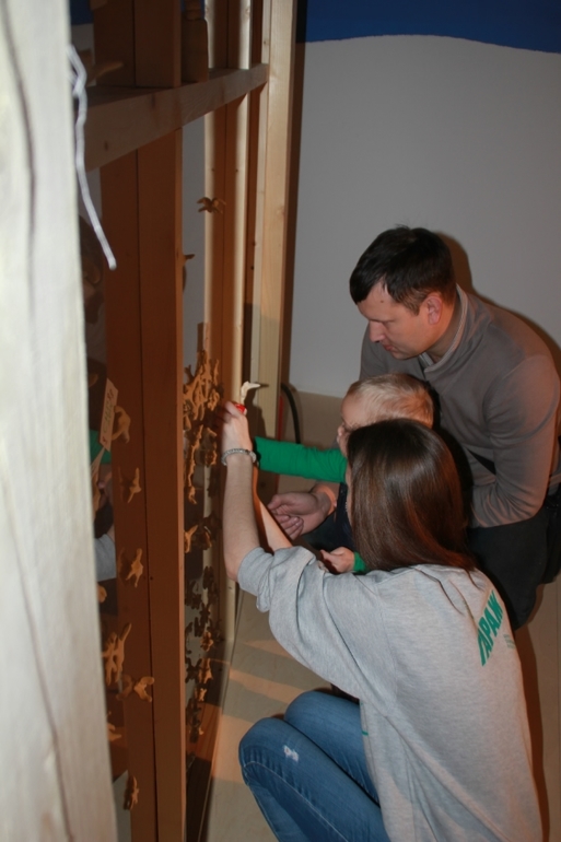 Прогулки (Центр современной культуры