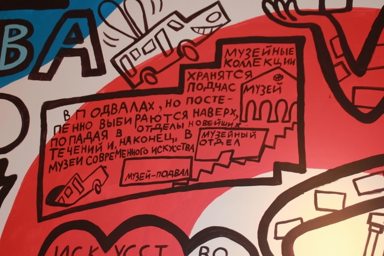 Прогулки (Центр современной культуры
