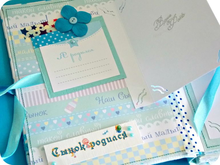 Фотоальбом для мальчика продаётся))