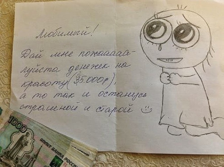 Рисовать чем то как пишется