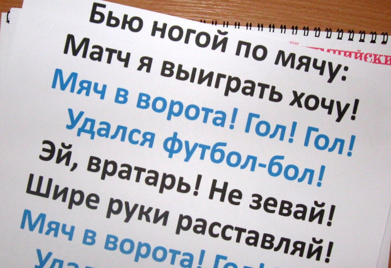 Олимпийские частушки