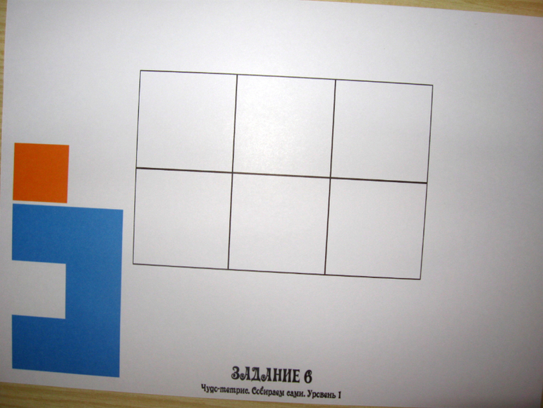 Игры С 9 МЕСЯЦЕВ