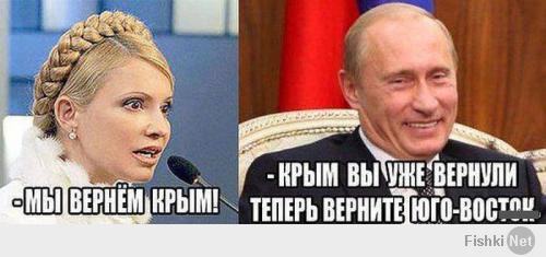 Вернем Крым!!!)))