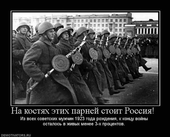 Вечная память...Мы помним...