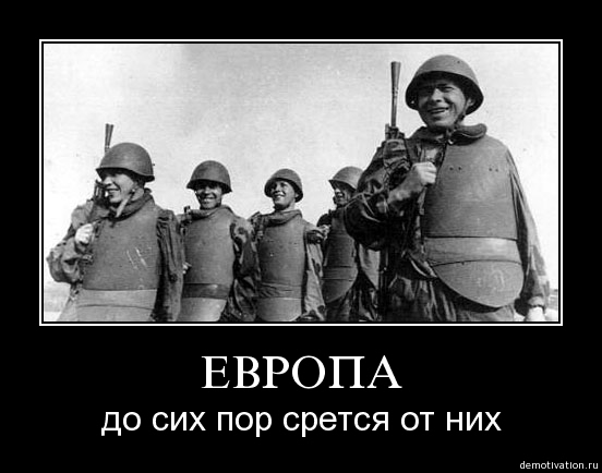 Вечная память...Мы помним...